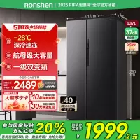 联系客服查库存容声冰箱BCD-637WD11HP星蕴