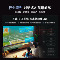 海信发现X Mini 85 85英寸 一级能效 240Hz高刷 高亮Mini LED AI电视 游戏液晶巨幕X85大屏