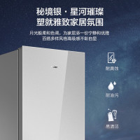 [官方联营]海尔(Haier)冰箱283升三开门风冷无霜一级能效双变频BCD-283WLHC357SW节能净味抗菌