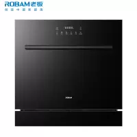 老板(ROBAM)13套嵌入式洗碗机 家用洗碗机灶下式洗碗机 除菌碗柜 全自动智能洗消一体热风烘干B60D