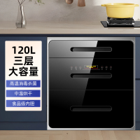 欢呼好太太消毒柜嵌入式二星级家用高温双层大容量厨房碗筷餐具消毒碗柜自行安装A1313