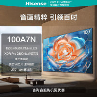 海信电视100A7N 100英寸[开箱通电,签收后破损无法处理]