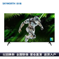 创维85H5F 85英寸 4K超清节能护眼 120Hz高刷智能语音平板电视机