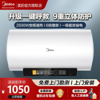 美的变频电热水器家用洗澡大容量CA1储水式一级能效速热80升F8025-CA1(HE)