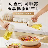 康巴赫乐享喷倒两用油壶-470ml(升级款