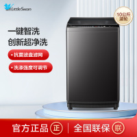 联系客服查库存小天鹅10KG 波轮洗衣机TB100V26DT
