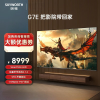 创维电视 65G7E 65英寸 高刷游戏智慧屏 4K超薄 哈曼调音4+64GB 288HZ高刷护眼语音电视