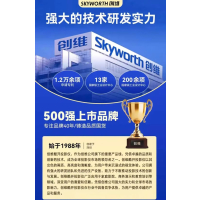 创维酷开投影仪 专利直投高清高亮投影仪 专利密闭式光机 全自动对焦 全自动梯形校正 AI远场语音 4k画质