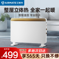 艾美特 (Airmate )取暖器 石墨烯电暖器电暖气片家用节能轻音防水速热智能温控居浴两用欧式快热炉HC20-K2