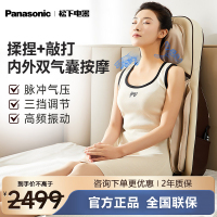 松下按摩靠垫椅颈椎按摩器腰部背臀部全身多功能家用按摩仪床垫躺垫肩颈按摩器EW-RADK4