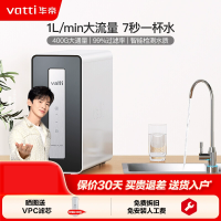 新品华帝净水器家用直饮400G水龙头过滤器厨房纯水机无桶V818