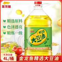 金龙鱼精选大豆油4L/桶 厨房家用桶装炒菜植物油烹饪食用油粮