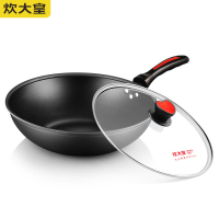 炊大皇不粘锅健康无油烟炒锅家用平底锅轻便炒菜锅少油烟锅