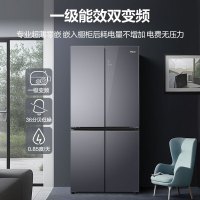 [官方联营]海尔532升大容量星蕴银一级双变频三档变温十字对开门家用电冰箱BCD-532WGHTD59S1U1