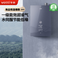 华帝一级能效燃气热水器16升恒温热水器水量伺服器家用官方一级节能i12253M-16