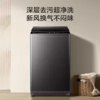 联系客服查库存小天鹅波轮洗衣机TB10M081DT