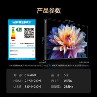 [官方特卖]长虹电视 65U7H Mini 65英寸壁画Mini LED 2000nits高亮 1680分区平板电视机