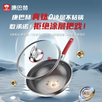 康巴赫第三代0涂层不粘炒锅32cm KGL-C32B