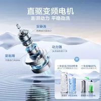 联系客服查库存美的波轮洗衣机MB100V36T