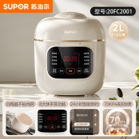 苏泊尔(SUPOR)电压力锅家用 1-2人使用迷你压力锅2L白陶晶内胆高压锅 智能预约电饭煲电饭锅SY-20FC2001