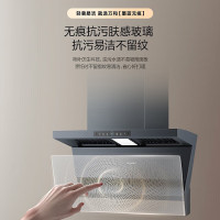 万和(Vanward)顶侧双吸抽排油烟机27风量变频大吸力不留纹变频CXW-358-DL01