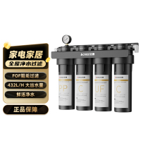 志高(CHIGO)商用净水器10寸大型过滤直饮净水机自来水龙头前置过滤器奶茶店咖啡店餐饮前置过滤器-黑[上门安装]