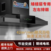 美娇好太太 新品油烟机商用大功率饭店食堂农村土灶柴火灶 大吸力大型不锈钢吸烟机排烟罩(左右排烟 1.5米长 不带安装)