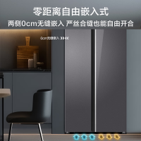 [官方联营]海尔551升双门对开门风冷无霜节能大容量冰箱 BCD-551WLHSS49XA