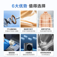海尔(Haier)洗烘一体机XQG100-HBD12366联系客服查库存