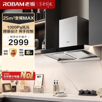 老板欧式油烟机65X3S[备注可换65D3S]