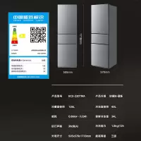 美的(Midea)BCD-220TMA钛钢灰联系客服查库存
