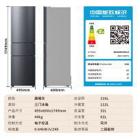 创维 (SKYWORTH)216L三开门家用小型小冰箱风冷无霜租房冷藏冷冻宿舍节能低噪BCD-216W3Y2_晨曦灰