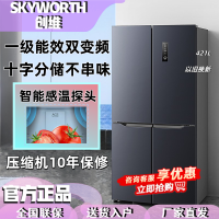 创维(Skyworth)421升大冰箱十字对开门家用四门风冷无霜双变频一级节能大容量WX42APS