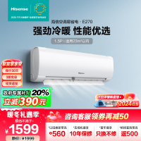 联系客服查库存海信 新一级能效变频 1.5匹 节能省电 家用大风量 卧室 低噪 挂机空调KFR-34GW/E270-X