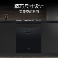 西门子(SIEMENS)SC454B01BC 洗碗机11套大容量嵌入式 小户型 欧洲原装进口家用全自动智能洗