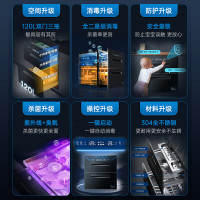 容声消毒柜嵌入式家用消毒碗柜120升大容量餐具碗筷304全不锈钢厨房高温镶嵌式 二星级 120 V3