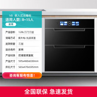 容声(Ronshen)消毒柜家用嵌入式消毒碗柜婴儿奶瓶消毒烘干一消毒收纳柜餐具柜三层大容量 二星级 V8
