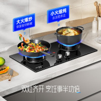 创维 燃气灶双灶家用 5.2kW天然气嵌入式台式灶具 大火力 玻璃面板煤气炉灶 Z207BS