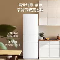 美的冰箱 MR-230TE 极地白联系客服查库存