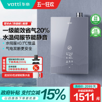 华帝燃气热水器一级节能恒温水量伺服器家用官方一级能效i12253M-16