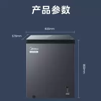 美的BD/BC-145KGEM耀目蓝联系客服查库存