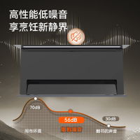 英丰抽油烟机 侧吸式变频家用厨房油烟机 隐形升降白色吸油烟机 隐形升降机(智能手感白色款)