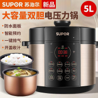 苏泊尔(SUPOR) 电压力锅5L大容量家用全自动智能电饭锅 一锅双胆电高压锅 4-6-8人SY-50YC9086