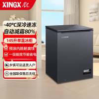 星星BD/BC-145KVS 145升低温冰柜卧式单温冷柜家用商用-40度深冷速冻柜铜管一级能效 减霜80%