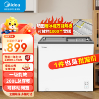 美的小冰柜MS-205LGE升家用小型冰箱冷冻柜商用展示柜摆摊大容量雪糕陈列柜饮料水果冷藏保鲜柜