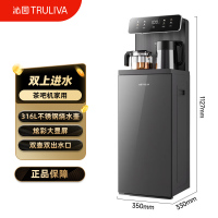 沁园茶吧机家用彩色大屏智能饮水机烧水一体机制T-O5440温热款