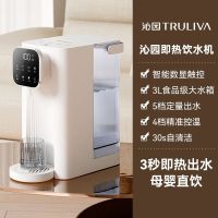 沁园即热式饮水机家用小型桌面台式直饮水机器净饮热水机