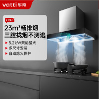 华帝(Vatti)三腔·启世i11179+73B 顶吸欧式23m³大吸力触控式抽油烟机三体自清洁5.2kW大火燃气灶具