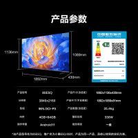 联系客服查库存海信(Hisense)85E5Q 85英寸智能电视
