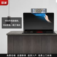 欧诚集成灶 分体式集成灶 智能语音 侧吸下排式抽油烟机灶具 嵌入式燃气灶智能集成环保灶具套装